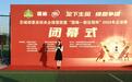 “国缘—新征程杯”2024年足球赛圆满落幕