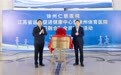 江苏省运动促进健康中心“体卫融合”全民推广活动在徐州启动