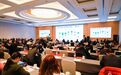 2025北京酒店企业合作大会成功召开