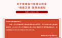 南昌公积金“既提又贷”继续执行 去年支持住房消费5.04亿元