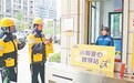 南昌市东湖区探索打造“骑手友好互助小区” 合力开启方便之门