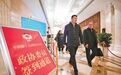 代表委员怀揣期待报到，济南进入“两会时间”
