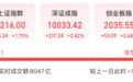 大反攻！300059，全A股唯一
