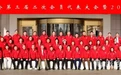 龙蛇共舞贺新春 豫苏携手促发展  江苏省河南商会2025年新春联谊会在宁圆满举办