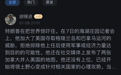 网传胡锡进清仓？假的！