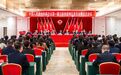聚焦两会 | 三亚市崖州区政协一届五次会议胜利闭幕