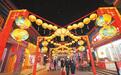 兰州老街五彩缤纷的花灯　吸引游客前来逛街赏灯