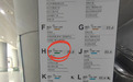 武汉一地铁站按圆周角度数指引出站？地铁站回应