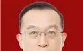 安徽省公安厅新任两名厅领导