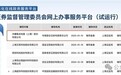 全栈自研！又一家国产GPU厂商启动IPO：“寒王”当日暴跌
