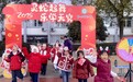 灵蛇起舞 乐学无穷——开化县实验小学开展趣味游考