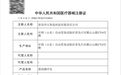 华大智造全球首款“自发光”测序仪E25，获批国家药监局医疗器械注册证！