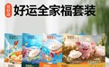 中国美食发力走向国际市场 饺好运斩获ITI国际美味大奖