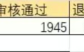 男子自称去年成功举报1945起交通违章：没奖励 让违法者付出代价