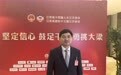 江苏省人大代表刘加平：按下科技成果转化“加速器”