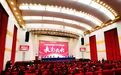 赢战“巳”海 | 万家丽集团2024年年终总结暨表彰大会召开