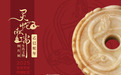 逛展览，赏文物，乐年俗——黑龙江各地博物馆“年味”浓厚迎亚冬