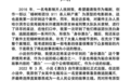 《漂白》编剧否认抄袭：剧本从小说改编而来，对采访都有留存证据