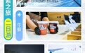 边学边玩超有趣🥳这份净月两日游攻略请收好→