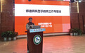 耕耘心灵教育田 创新智慧发展路——合肥市育新小学2024-2025学年第一学期工作总结会