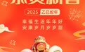 凤翔多彩活动即将开启 共赴传统与欢乐新春