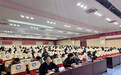 合肥市马岗实验小学教育集团召开2024-2025学年第一学期期末总结大会