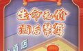 设置整治点50个！南昌交警持续开展酒驾醉驾交通违法夜查行动