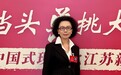江苏省人大代表朱文颖：用当代性与国际视野，持续打造江苏文化的创新名片