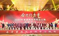 2024年度徐州经济风云人物颁奖活动举行：致敬企业家 同心向未来