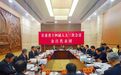 胡焯参加金昌代表团审议：将金昌打造成为发展沃土