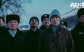 人民日报对话《我是刑警》主演于和伟