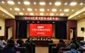 10个！2024年江西文艺热点公布