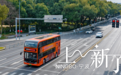宁波街头，双层巴士回归！