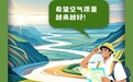 AI绘两会丨你的心事，报告回应了