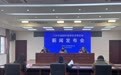 河北三河：发放多类消费券 打造新型消费热点