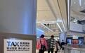从退税到美食，成都为入境游客打造“一站式”精彩之旅