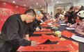伪满皇宫博物院开展“万福迎春 艺暖春城”惠民送祝福活动