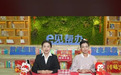 南昌红谷滩区“e见帮办”开展直播 探索惠民惠企新思路