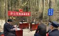 捕捉、食用野生动物，庐山2名餐馆厨师被处罚