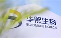 化妆品市场缩水1.1%，为什么华熙生物还在加码研发投入？