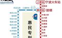 2月3日起加开“惠民专列”！宁波地铁最新消息