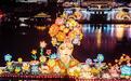 2025大唐芙蓉园灯会华彩绽放