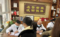 传承古韵，续写新篇——川农学子探访中医名门
