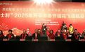 请到开平过大年｜惊艳！震撼！开平烟花飞碟航空器汇演精彩上演