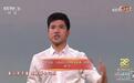 九江市彭泽一教师登上央视春晚舞台 倾情演唱歌曲《伟业》
