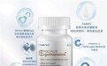 WhollyYou和颐有雅高纯麦角硫因引领抗衰新阶段