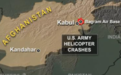 美军一架“黑鹰”直升机在阿富汗坠毁 4人丧生