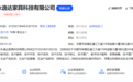 注册资本50万元，永艺股份在无锡新设家具科技公司