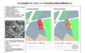 拟引入高端制造产业，青岛市北区南昌路片区一地块控规调整