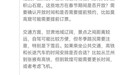 “神秘东方力量”全球出圈　定制春节游甘肃攻略AI了